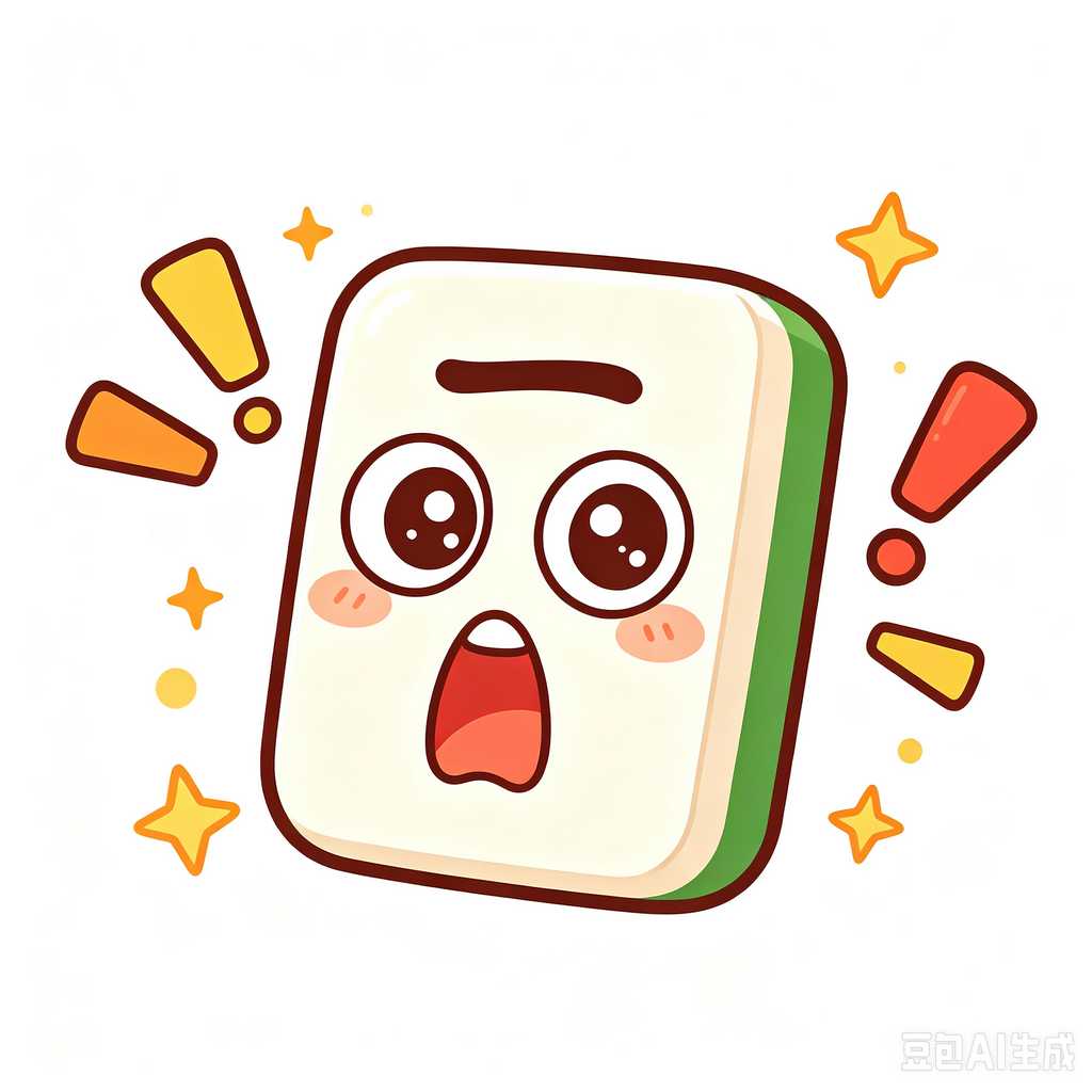 belmopan,mahjong